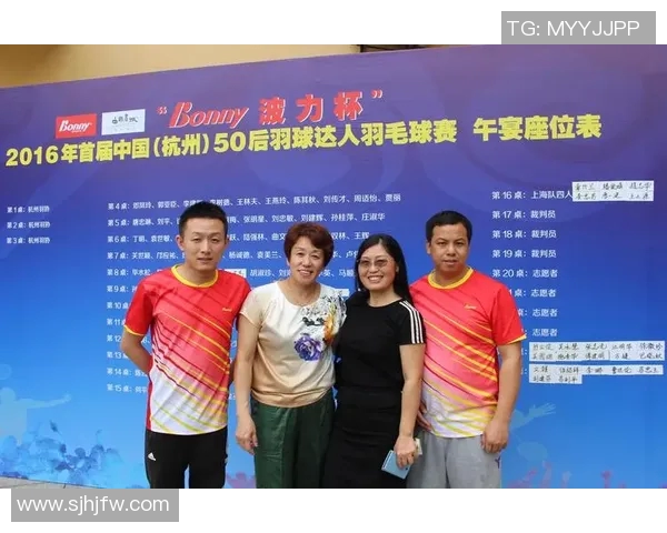 杭州羽毛球队防反战术解析与实战应用探讨