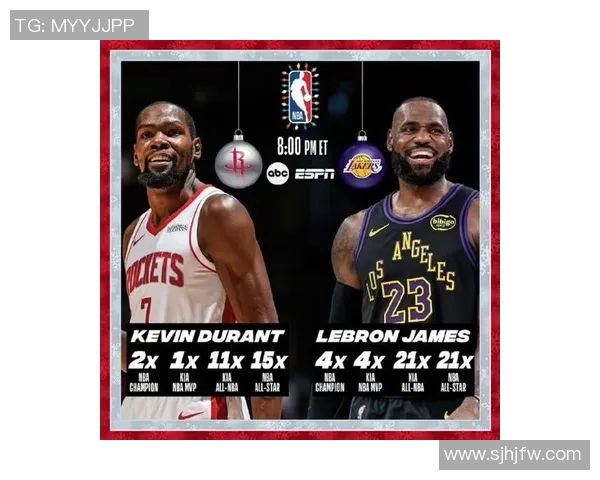 詹韦对决保罗与杜兰特的巅峰对抗赛引发的篮球热潮与历史意义