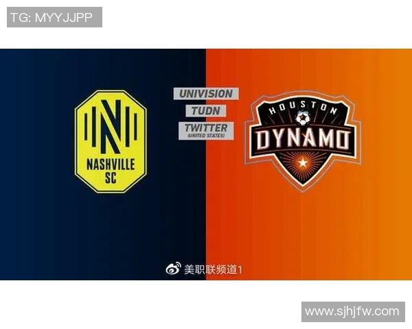 休斯顿迪纳摩对阵纽约城精彩直播全程回顾与赛后分析