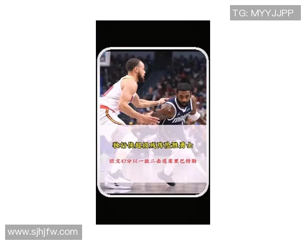 篮网勇士对决欧文表现如何能否带领球队走向胜利