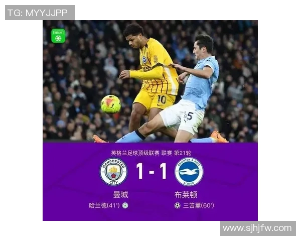 维拉对阵曼城精彩直播全程回顾与赛后分析尽在这里