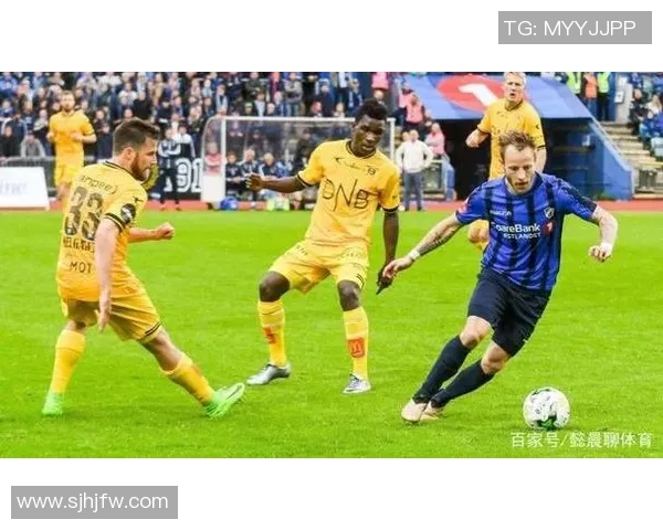 莫尔德与奥德对决前瞻分析及比赛结果预测