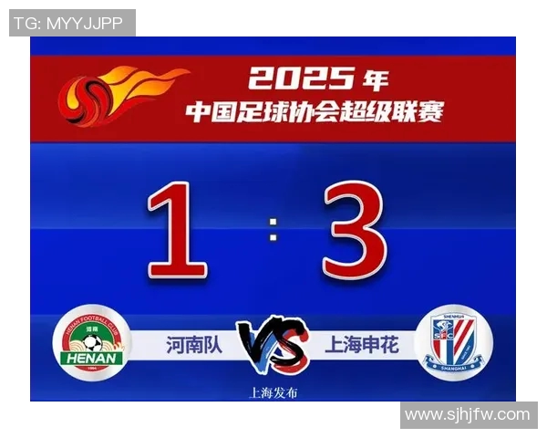 申花主场迎战河北期待逆转之战激情四溢的7月29日足球盛宴