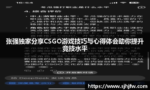 678体育