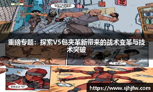 678体育app