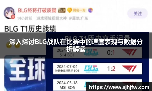 678体育app