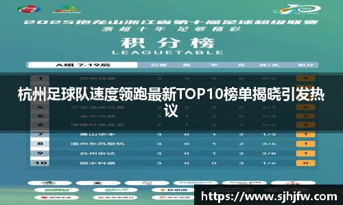 678体育app