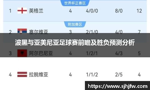 678体育app