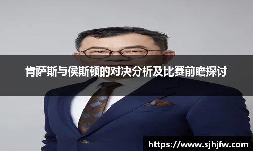 678体育官网
