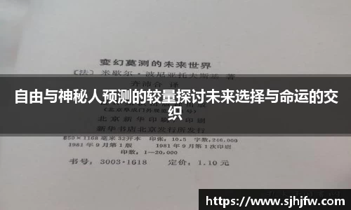 678体育app