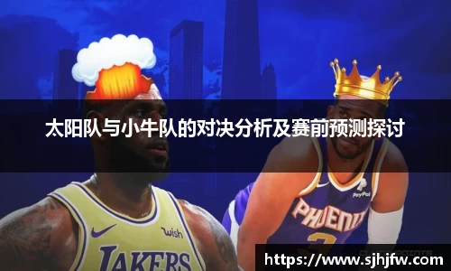 678体育官网