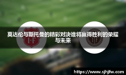678体育app